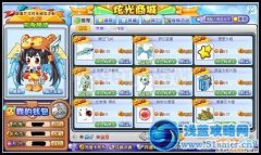 卡布西游9月7日商城更新