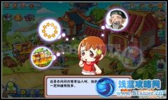 卡布西游9月7日更新任務攻略