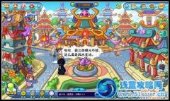 卡布西游女兒國危機