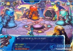 賽爾號飛龍終極技能
