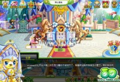 奧比島冰淇淋森林里的日記