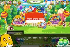 奧比島誰偷了我的家具