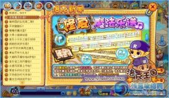 洛克王國修復魔法樂譜 魔法音符怎么得