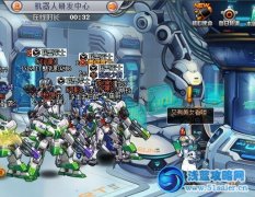 機甲旋風材料合成