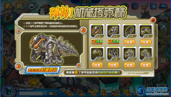 機械塔克林的問題