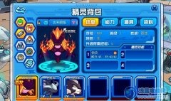 至尊尋寶無精靈