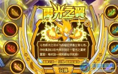 淘米本周任務BUG