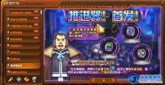 機甲旋風推進器怎么得