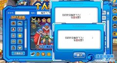 賽爾號本周進(jìn)入青龍祭壇許愿方法