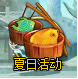 龍將釣魚攻略 龍將釣