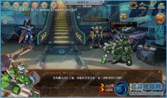 機甲旋風槍炮轉職任務——強襲