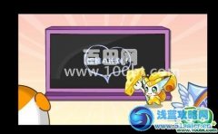 奧比島9月14日攻略搶先看