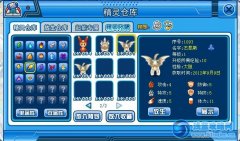 晝魔杰恩斯免費送？