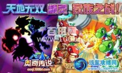 奧奇傳說9月14日攻略 預告