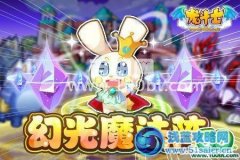 龍斗士9月14日攻略 預告