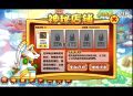 造夢西游3神秘店鋪100%刷出2級技能書