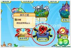 龍斗士狼牙之墟在哪 怎么去