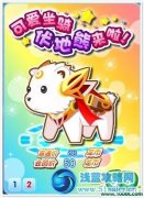 龍斗士伏地熊在哪 龍斗士伏地熊怎么得
