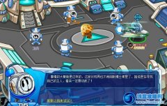 賽爾號哈根怎么得 賽爾號天璇斗士哈根攻略