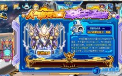賽爾號圣光天馬套裝 賽爾號惡魔印記裝備打造攻略
