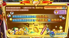 奧奇傳說家族勛章有什么用？