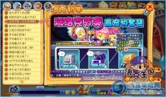 洛克王國脆鳴鳥寵物蛋怎么得