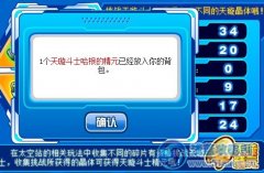 關于哈根獲得概率