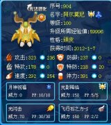 月光逆天BUG，責任誰負？