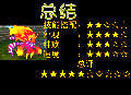 洛克王國紅蓮獸鑒定