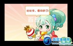 奧比島9月21日預告 施放提拉米蘇魔法