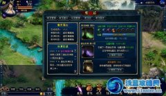 蜀山傳奇幫派副本攻略