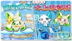 奧拉星摘云高手稱號怎么得