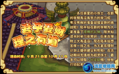功夫派君子愛財(cái) 理財(cái)有道