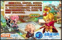 卡布西游佛寶冤劫