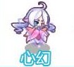奧奇傳說幻心晴在哪怎么抓