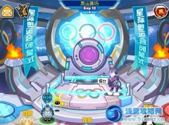 賽爾號奧運會閉幕式 賽爾號庫克怎么得