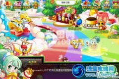 奧比島提拉米蘇魔法攻略