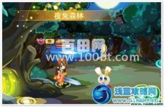 龍斗士崛起吧夜白任務攻略