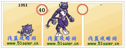 賽爾號(hào)庫尼-庫克進(jìn)化圖