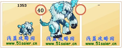 賽爾號克魯-斯克魯進化圖