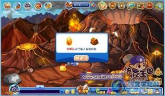 洛克王國光明石在哪怎么得