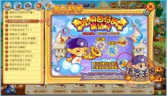洛克王國吹響回歸的集結號 雪精靈和果兒糖等你回歸