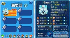 賽爾號新精靈斯克魯解析
