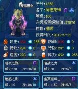 笨笨解析月影戰(zhàn)將——阿德萊特