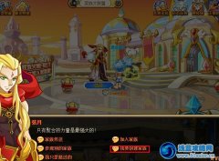 奧奇傳說家族怎么創建 奧奇傳說家族在哪創建