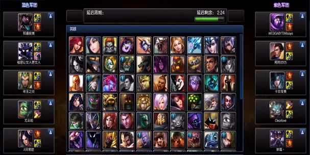 Joker解說 WE一隊VS二隊 - WE戰隊比賽視頻