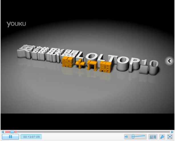 英雄聯盟TOP10第十九期【蘭博只身搶大龍拿5殺】