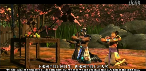 啦啦啦德瑪西亞第五集【看我兄弟】