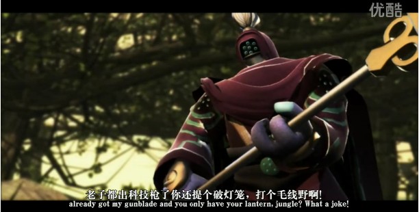 啦啦啦德瑪西亞第八集【一燈大師】