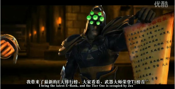啦啦啦德瑪西亞第十集【E大的排行榜】